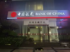 -VT101维多利广场