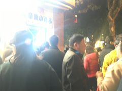 -汪记大王锅贴(成山路店)