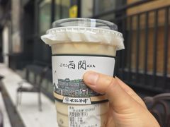 -公社生产队(兰田步行街店)