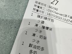 -华嫂冰室(尖沙咀店)
