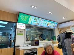 -袁记云饺(蛇口店)