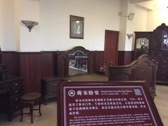 -蒋氏故居