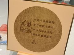 -湖锦酒楼·旗舰店(三阳总店)