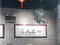 大堂-遵义虾子卢四羊肉粉(大沽路店)