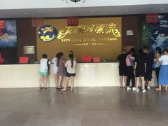 -龙颈河漂流