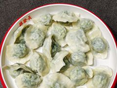 -德发长·花式蒸饺(大唐不夜城店)