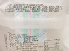 -西贝(上海中心店)