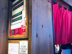 -一蘭拉面(铜锣湾店)
