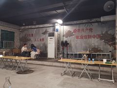 -路边摊