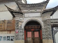 -巍山古城