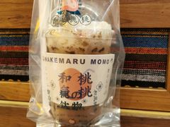 -和气桃桃(宏伊广场店)