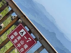 -白草畔自然风景区