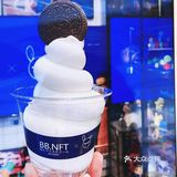 开春吃个冰7️⃣0️⃣🍦