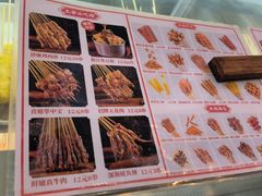 -喜姐炸串(横琴中央汇店)