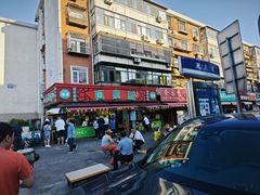 -真素诚(玉泉路总店)