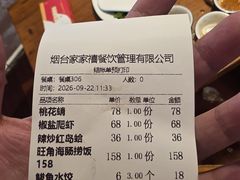 -旺角小渔村·海肠捞饭开创者(环山路店)