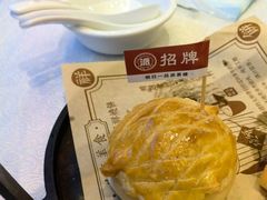 -皇马假日醉海南大酒店·假日一品派茶楼(秀英店)