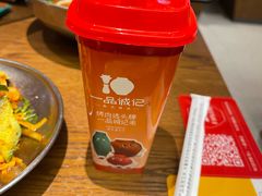 -一品诚记烤肉(大连柏威年购物中心店)