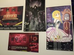-樊笼真人密室逃脱(江南西店)