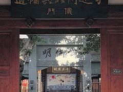 -川北道署