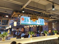 -李掌柜鲜菜火锅(移民广场店)