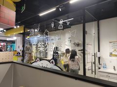 -废柴猫概念馆·桌游电玩卡牌(人广世茂店)
