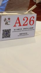 点击看大图 -观澜格兰云天大酒店-宴会厅