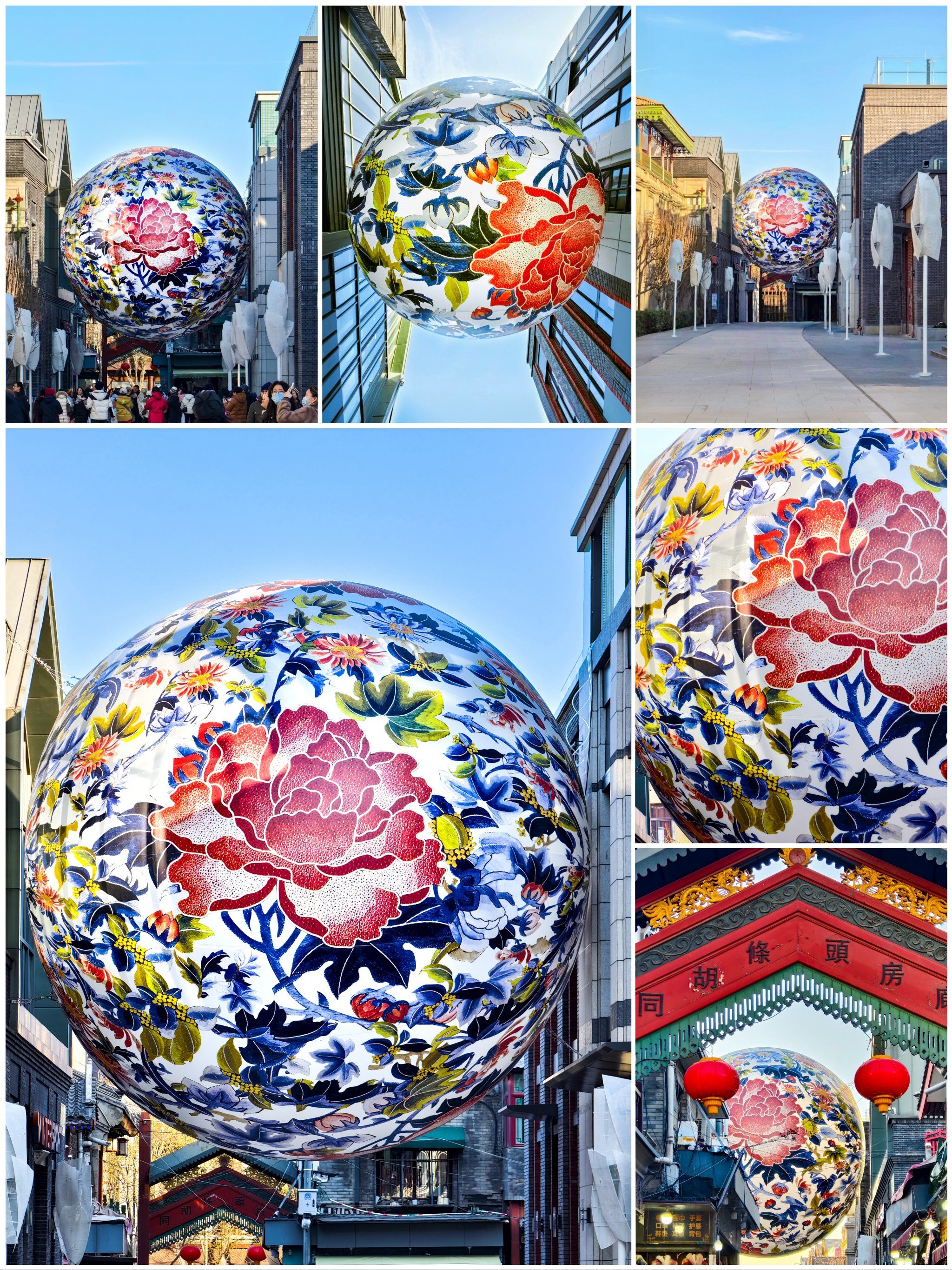 前门北京坊巨型牡丹花灯点亮新春,年味儿爆棚