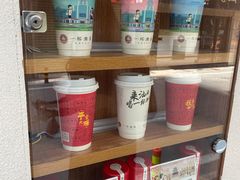 零售区-一杯潮茶·专注潮汕茶饮(朝阳庄店)