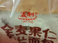 -百年义利(刘家窑店)