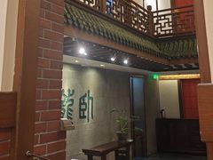 -梅龙镇酒家(南京西路总店)