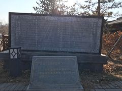 -舍利塔滩地公园-无垢净光舍利塔