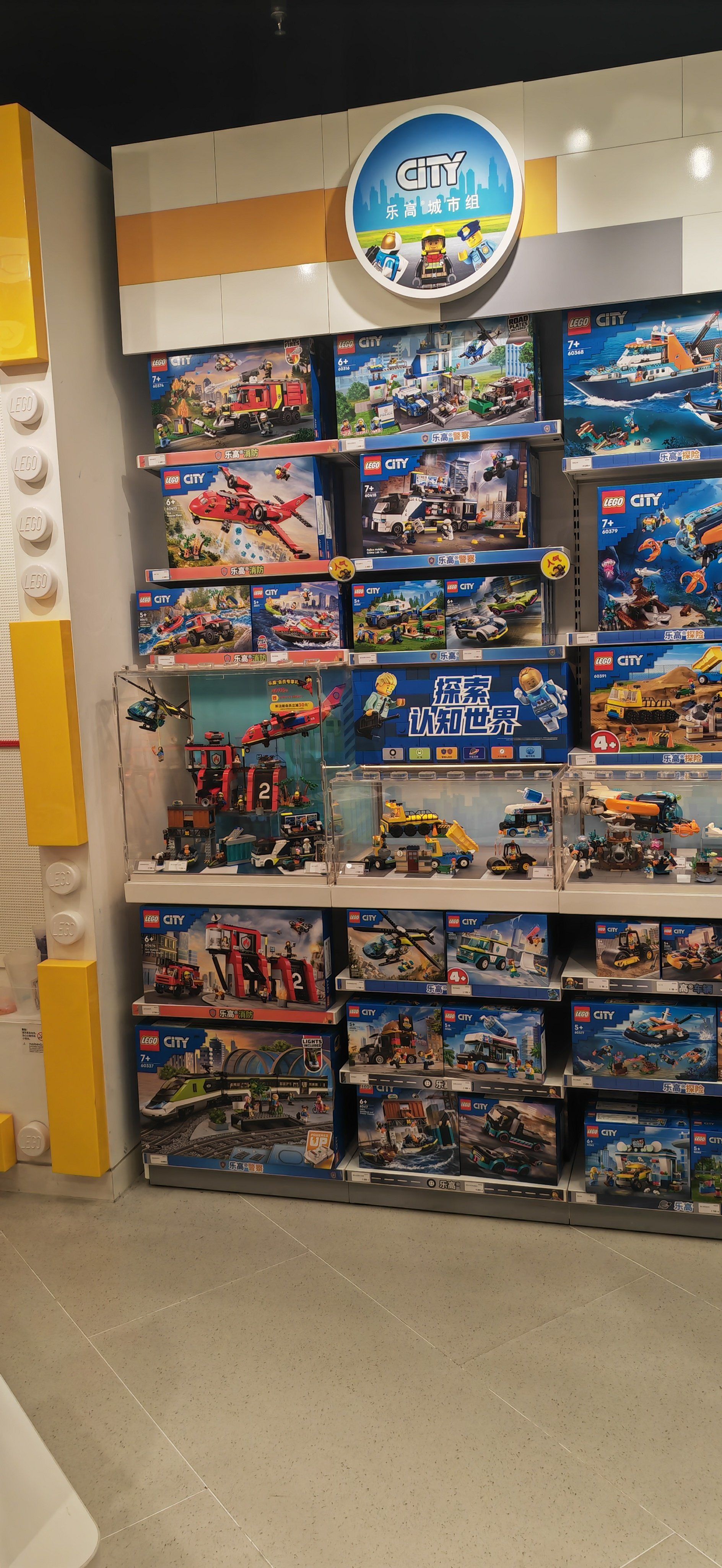 这里比喜隆多的乐高店离我家更近以后买乐高就来这买