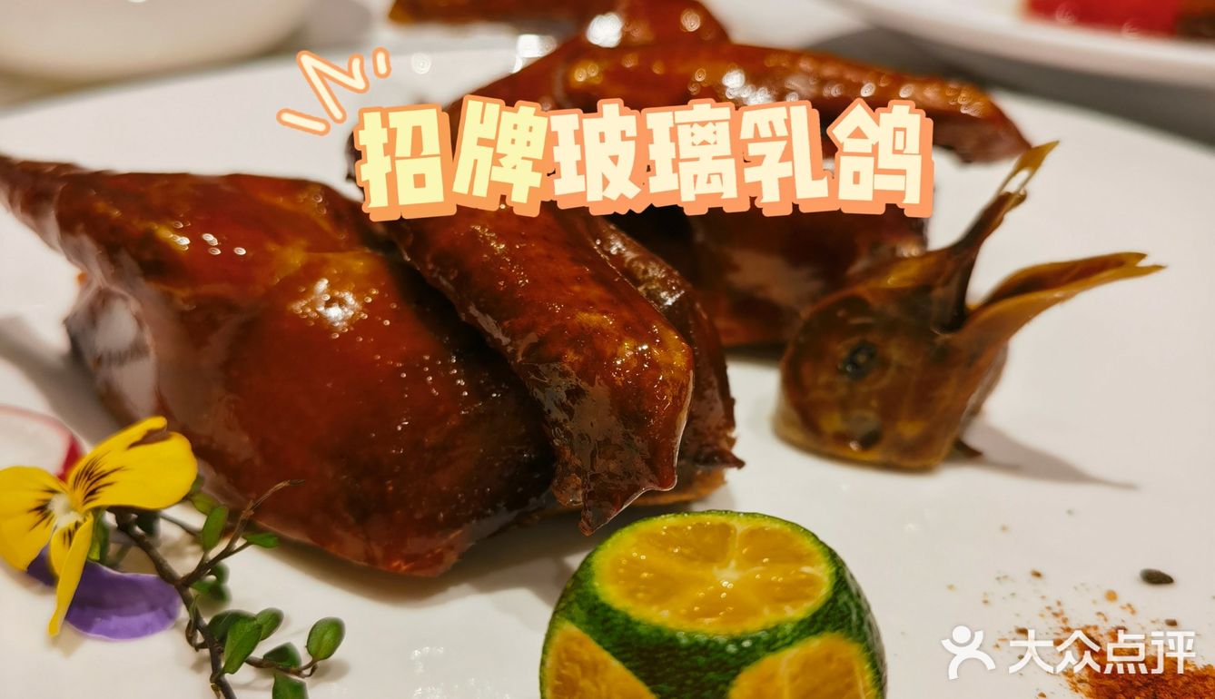 想不到吃什么，就来这家粤菜馆吧！