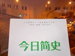 -咪咕咖啡(北京西单店)