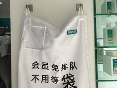 -福奈特洗衣·洗鞋·奢侈品护理(长阳路店)