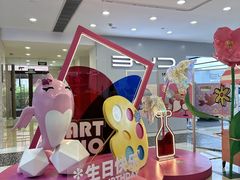 -光启城时尚购物中心