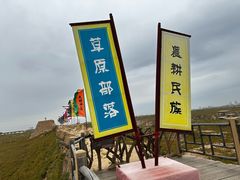 -水洞沟旅游区