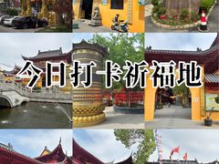 -会龙寺