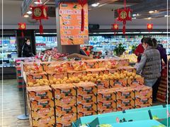 -果蔬好生活超市(双井店)