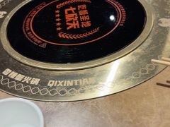 -七欣天香辣蟹火锅(苏州塔园路店)