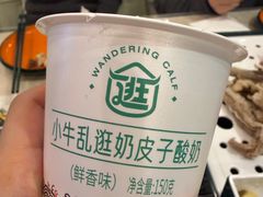 -乡村馕坑肉·烧烤·新疆菜·本地人更爱吃(阿勒泰首店)