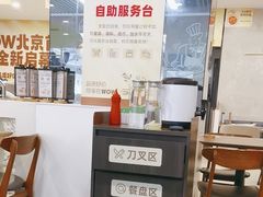 -必胜客(玉泉远洋店)