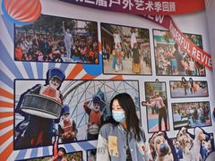 -中粮·祥云小镇