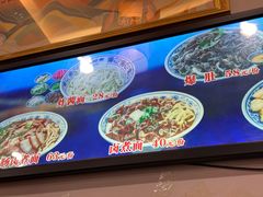 -门框胡同百年卤煮(前门店)