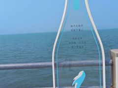 -悦海公园