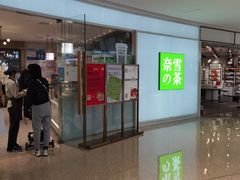 -奈雪的茶(大悦城店)