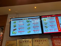 -大壶春生煎(四川中路店)