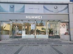 -华为合作店(电报大楼一店)