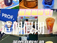 -济南恒隆广场